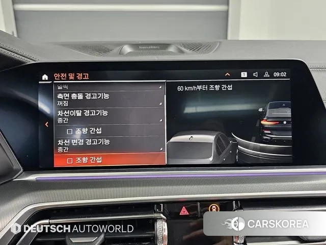 BMW X6 (G06) id 3411883 из Кореи 8