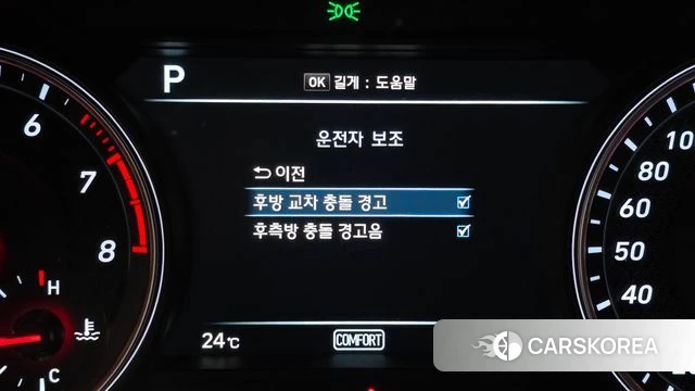 Genesis G70 id 4435623 из Кореи 8