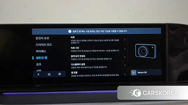 Hyundai Grandeur (GN7) id 3751975 из Кореи 8