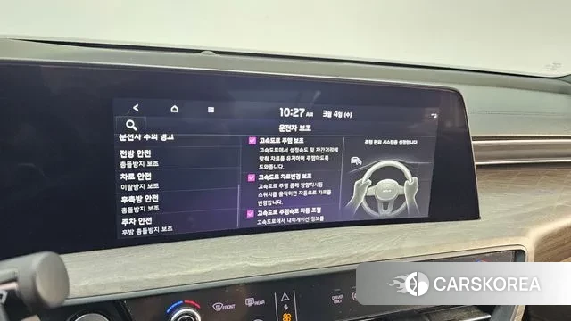 Kia K8 Hybrid id 3739987 из Кореи 8