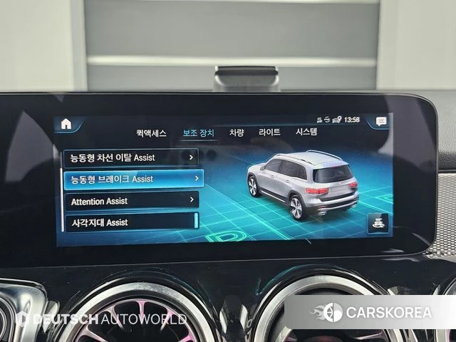 Mercedes-Benz GLB-Class X247 id 4671555 из Кореи 8