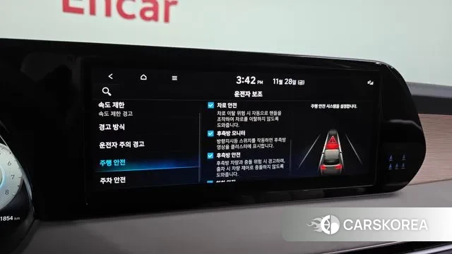 Hyundai The New Palisade id 3421151 из Кореи 8