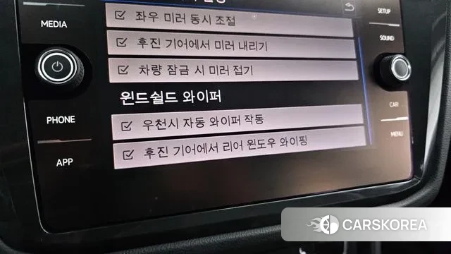 Volkswagen Tiguan second Generation id 3510077 из Кореи 8