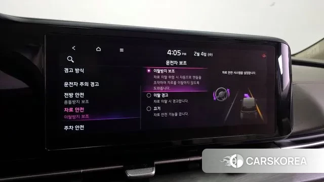 Kia Carnival 4th generation id 3655815 из Кореи 8