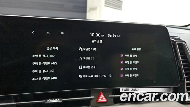 Kia Sportage 5th Generation Hybrid id 2706843 из Кореи 8