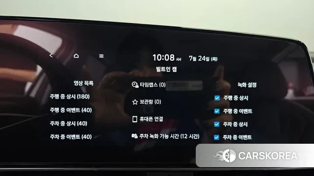 Hyundai The New Avante (CN7) id 2964056 из Кореи 8