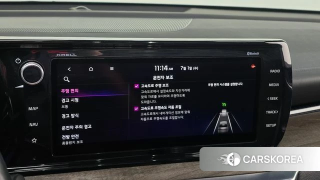 Kia K5 3rd generation id 4530219 из Кореи 8
