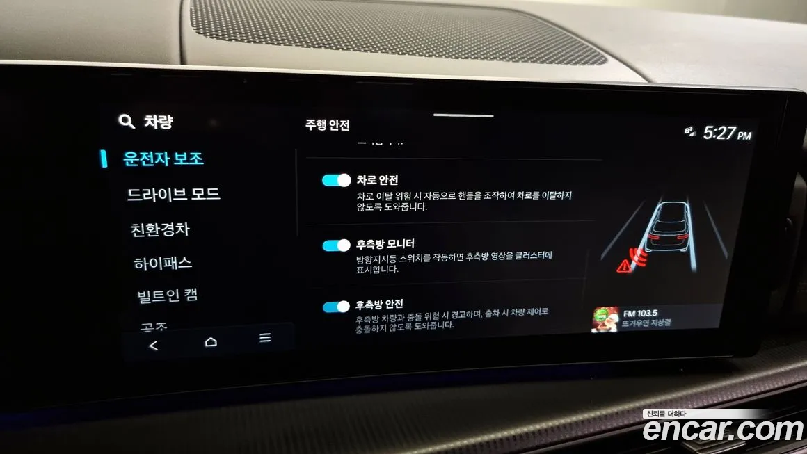 Hyundai Santa Fe (MX5) id 2084804 из Кореи 8