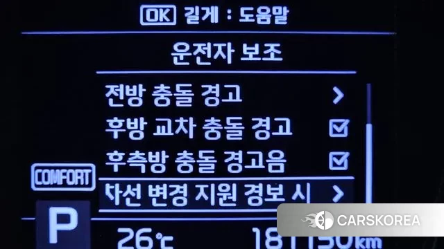 Kia The New Sorento id 3166475 из Кореи 8