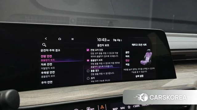 Kia K8 id 4769487 из Кореи 8