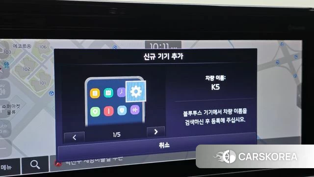 Kia K5 3rd generation id 4609203 из Кореи 8