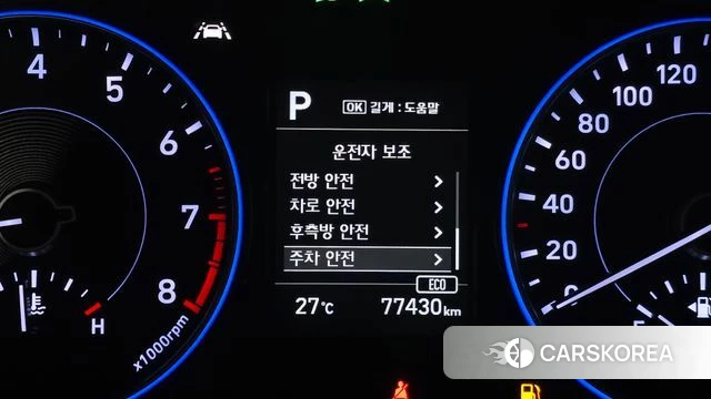 Hyundai Palisade id 4459281 из Кореи 8