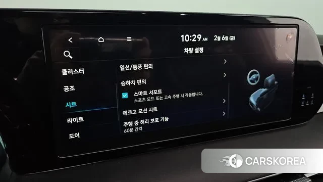 Hyundai The New Palisade id 3665033 из Кореи 8