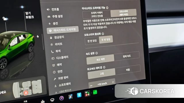 Tesla Model Y id 4691303 из Кореи 8