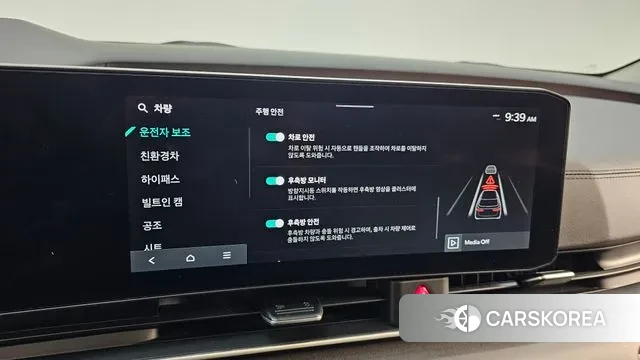 Kia The New Carnival 4th Generation id 3549974 из Кореи 8