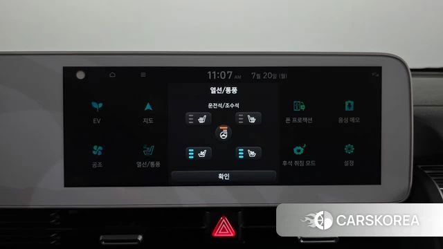 Hyundai Ionic 5 id 4603764 из Кореи 8