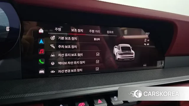 Porsche 911(992) id 3147186 из Кореи 8