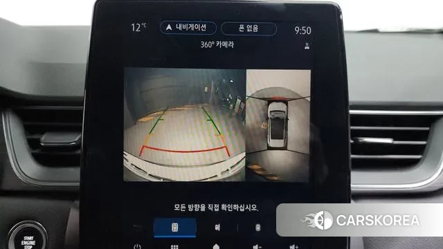 Renault Korea (Samsung) Capture id 3708716 из Кореи 8