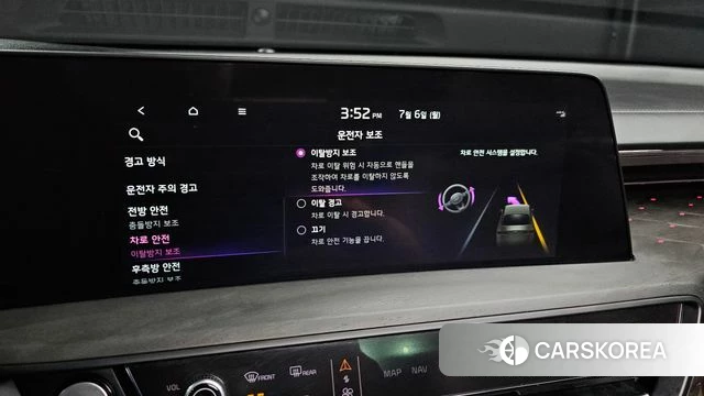 Kia K8 Hybrid id 4549660 из Кореи 8