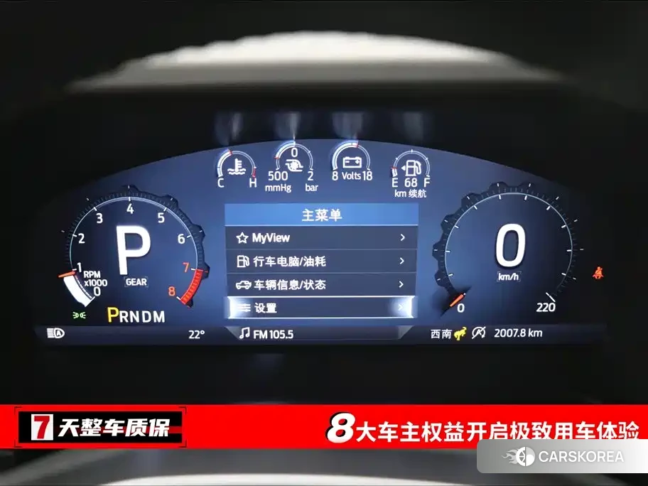 Ford Mustang id 4559643 из Китая 8