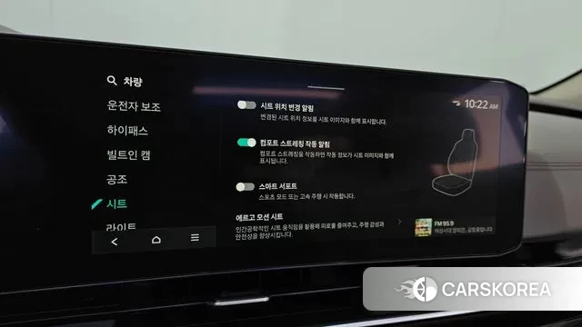 Kia The New Carnival 4th Generation id 3739206 из Кореи 8