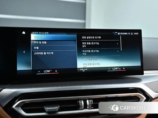 BMW i4 id 3053659 из Кореи 8