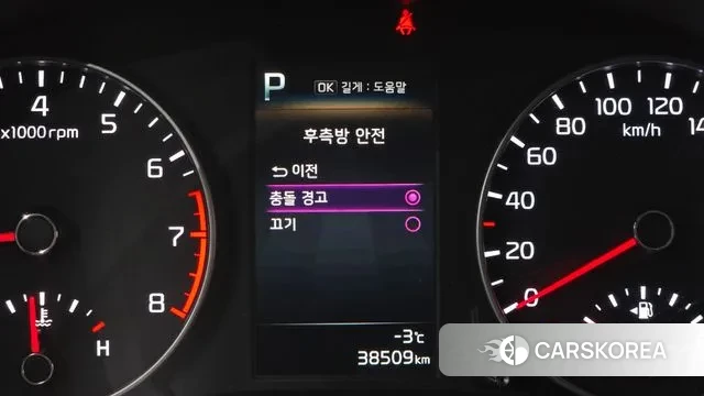 Kia Morning Urban (JA) id 3444251 из Кореи 8