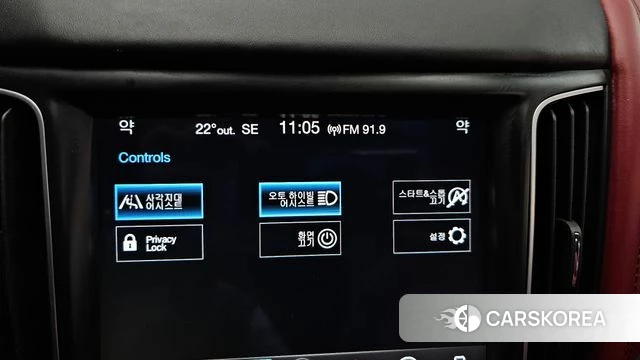 Maserati Levante id 4345805 из Кореи 8
