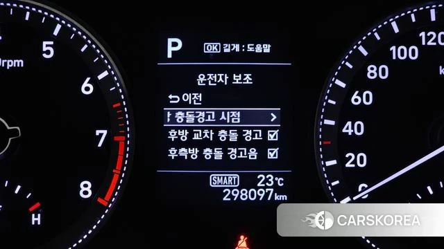 Hyundai Grandeur IG id 3942981 из Кореи 8