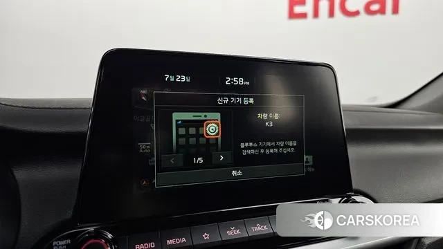 Kia Come New K3 id 2961704 из Кореи 8