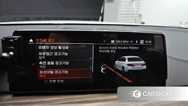 BMW 5 Series (G30) id 3612176 из Кореи 8