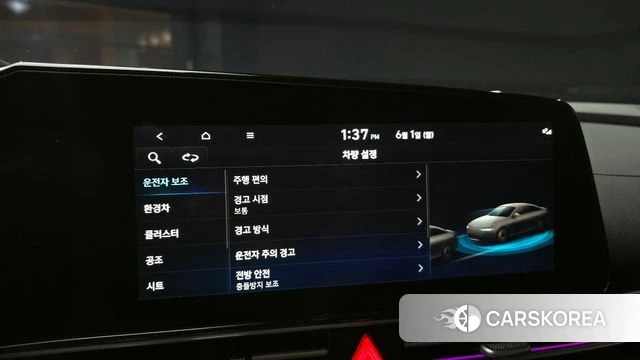 Hyundai Avante Hybrid (CN7) id 4395578 из Кореи 8