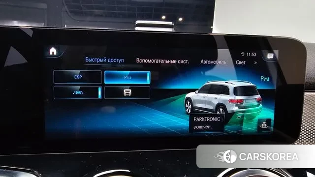 Mercedes-Benz GLB-Class X247 id 3582084 из Кореи 8