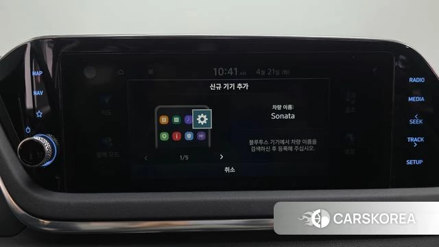 Hyundai Sonata (DN8) id 4180329 из Кореи 8