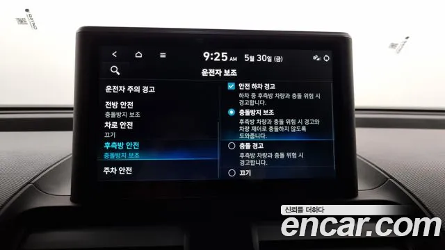 Hyundai Casper id 2738269 из Кореи 8