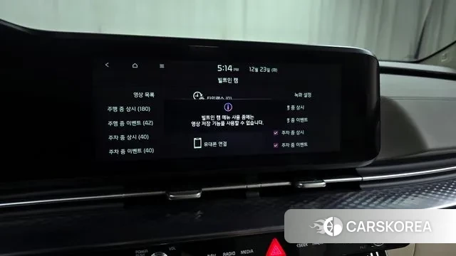 Kia Carnival 4th generation id 3508046 из Кореи 8