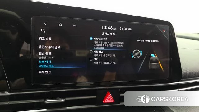 Hyundai Avante (CN7) id 4542672 из Кореи 8