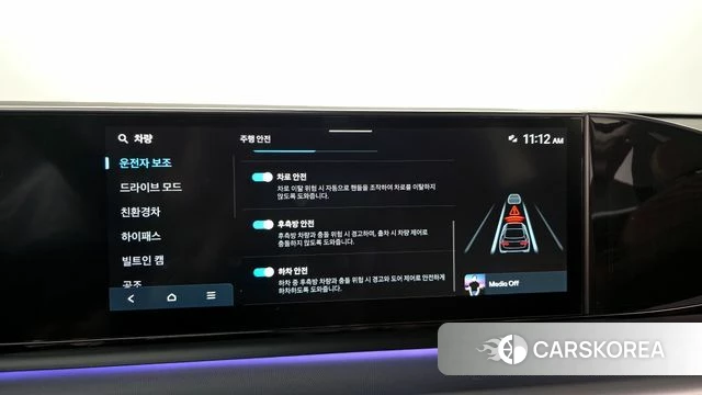 Hyundai Grandeur Hybrid (GN7) id 3870714 из Кореи 8