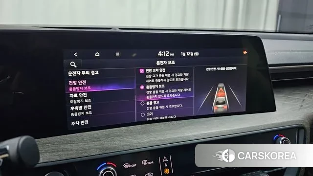 Kia K8 id 3572899 из Кореи 8