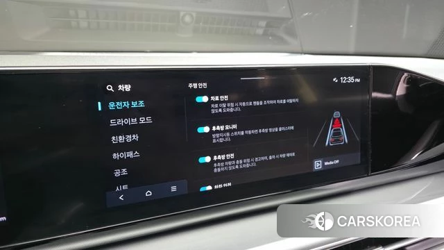 Hyundai Grandeur Hybrid (GN7) id 4354634 из Кореи 8