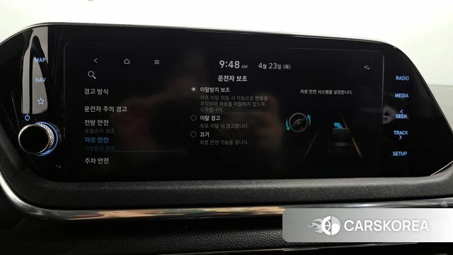 Hyundai Sonata (DN8) id 4196610 из Кореи 8