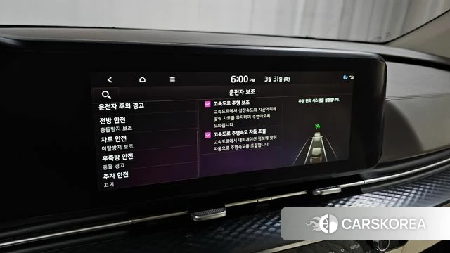 Kia Carnival 4th generation id 3878413 из Кореи 8