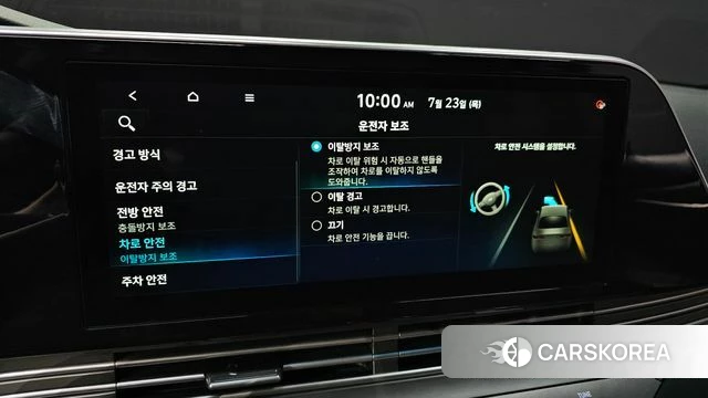 Hyundai The New Grandeur IG id 4619495 из Кореи 8
