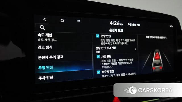 Hyundai The New Avante (CN7) id 3891433 из Кореи 8