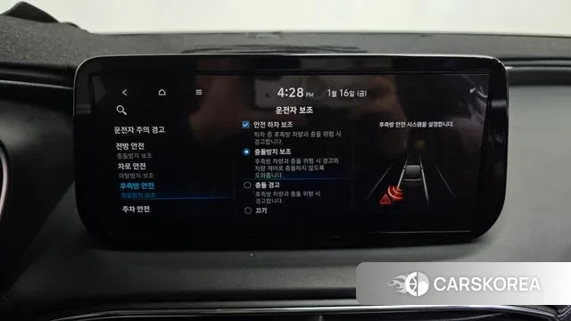 Hyundai The New Santa Fe id 3592734 из Кореи 8