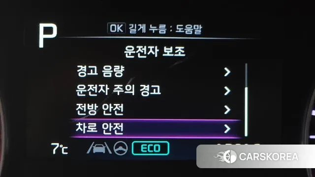 Kia The New K3 2nd generation id 3420918 из Кореи 8