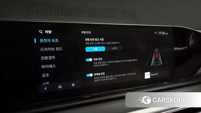 Hyundai Grandeur Hybrid (GN7) id 3002274 из Кореи 8