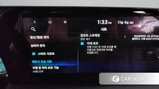 Hyundai The New Palisade id 3322701 из Кореи 8