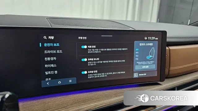 Hyundai Santa Fe (MX5) id 3571406 из Кореи 8