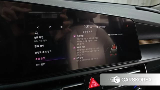 Kia Di Ol Nu Niro id 4202125 из Кореи 8